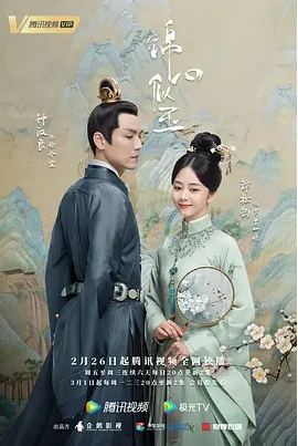 中国大陆电视剧《锦心似玉》（2021）爱情  古装  全45集 夸克网盘