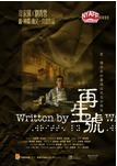 中国香港电影《再生号》（2009年）奇幻 [夸克网盘]刘青云