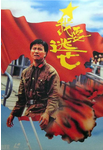 中国香港老电影《我要逃亡》（1988年）动作 [夸克网盘] 万梓良 / 叶童