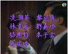 中国香港电影《七情十三篇之血网迷情》（1988年）惊悚 [夸克网盘] 刘青云