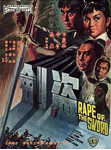 中国香港电影《盗剑》（1967年）动作 / 武侠 / 古装[夸克网盘]