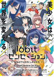 日本电视剧《16bit的感动》（2023年）动画 [夸克网盘]