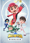 中国大陆电视剧《神奇图书馆》（2023年）科幻 / 动画 / 冒险 [夸克网盘]