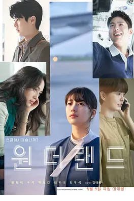 韩国电影《梦境》 [2024] 爱情 科幻 夸克网盘