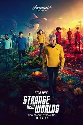 [美国电视剧]《星际迷航奇异新世界》（1-3季）（2022-2025）动作 / 科幻 / 冒险 豆瓣8.2 [夸克网盘]