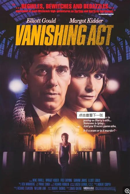 美国电影《失踪之谜》（1986） 悬疑 / 惊悚 / 恐怖 豆瓣8.1 [夸克网盘]