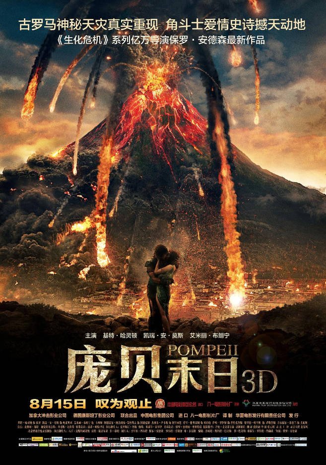 加拿大电影《庞贝末日》（2014）动作 / 爱情 / 冒险 / 灾难 豆瓣6.3 [夸克网盘]