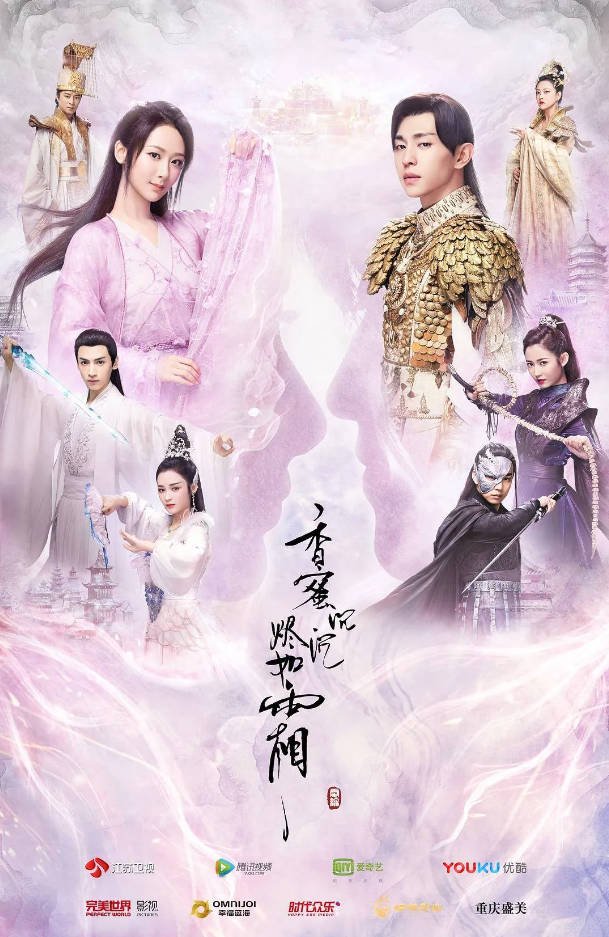 [中国大陆电视剧]《香蜜沉沉烬如霜》（2018）爱情 / 奇幻 / 古装 豆瓣7.8 [夸克网盘]