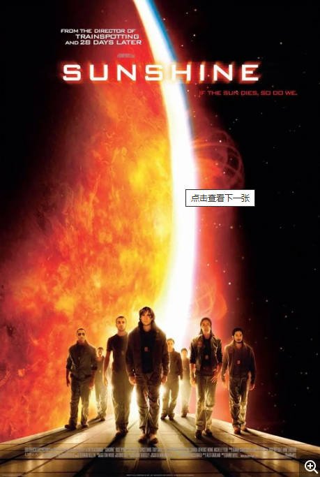 英国电影《太阳浩劫》（2007）科幻 / 惊悚 / 灾难 豆瓣7.0 [夸克网盘]