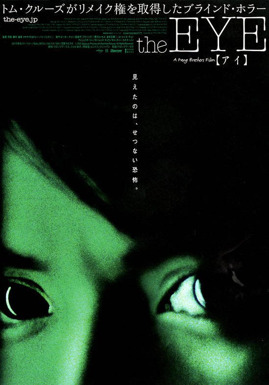 中国香港电影《见鬼》（1-3部）（2002-2005） 惊悚 / 恐怖 豆瓣7.3 [夸克网盘]