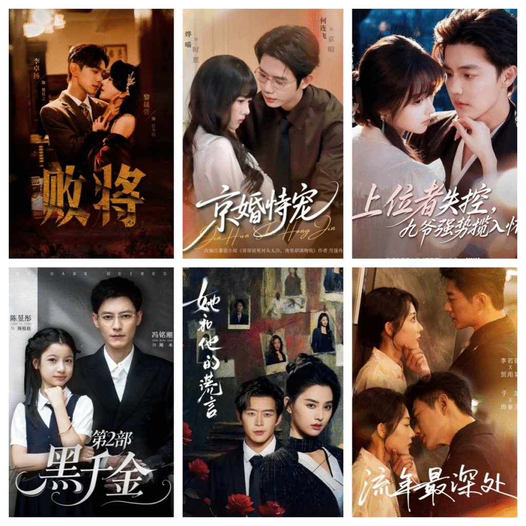 【中国大陆短视频】01月08日丨短剧更新72部（2026）【夸克网盘】