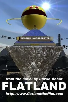 美国电影《二维世界》2007 豆瓣8.0 科幻 / 动画 / 奇幻【夸克网盘】