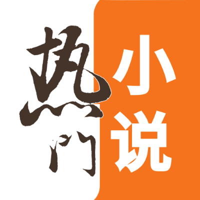 图书馆   2026年01月09日丨热门小说【夸克网盘】