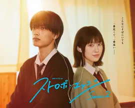 日本电影《闪烁的爱情 第二季》  (2026) 喜剧 / 爱情【夸克网盘】