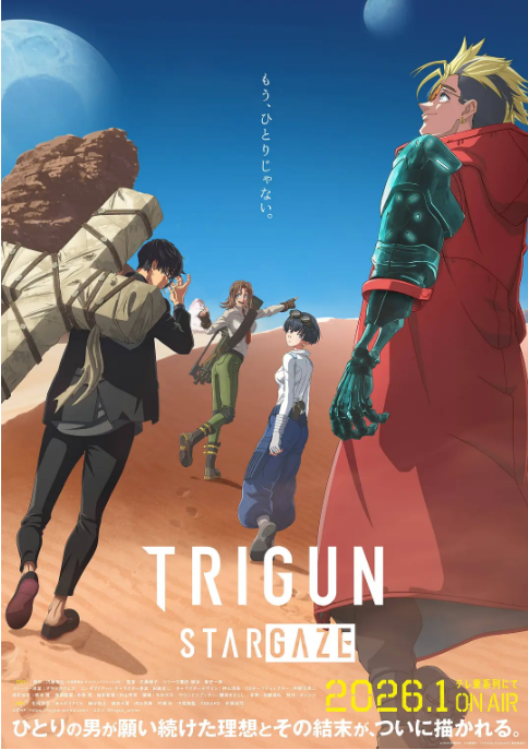 [日本电视剧]动漫《枪神 STARGAZE》（2026）动作 / 动画  [夸克网盘]