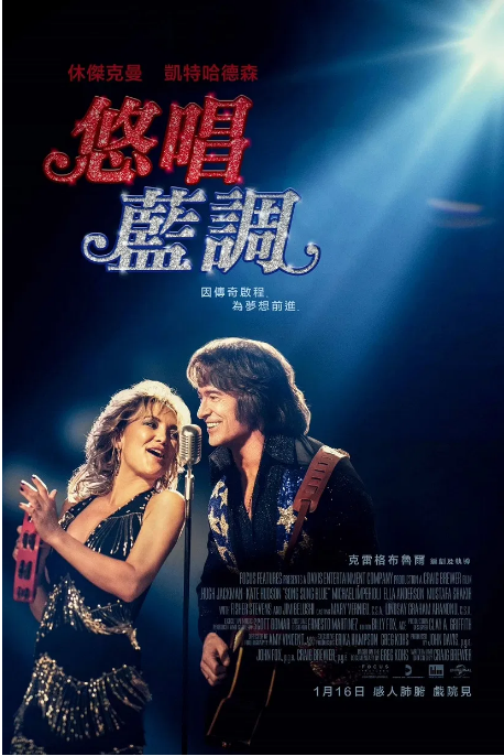 美国电影《蓝调之歌》（2025） 音乐 / 歌舞 / 传记 / 历史  [夸克网盘]