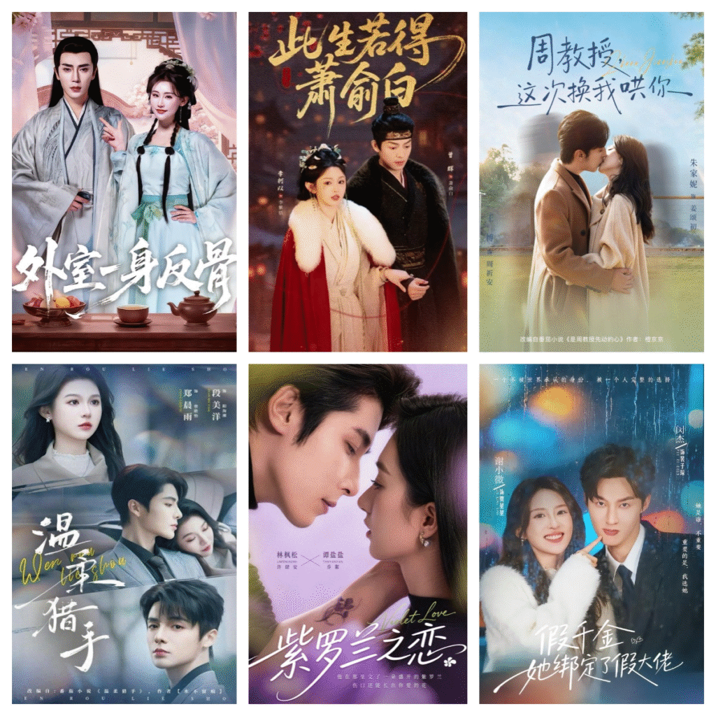 01月24日 中国大陆短视频《短剧更新76部》 [夸克网盘]