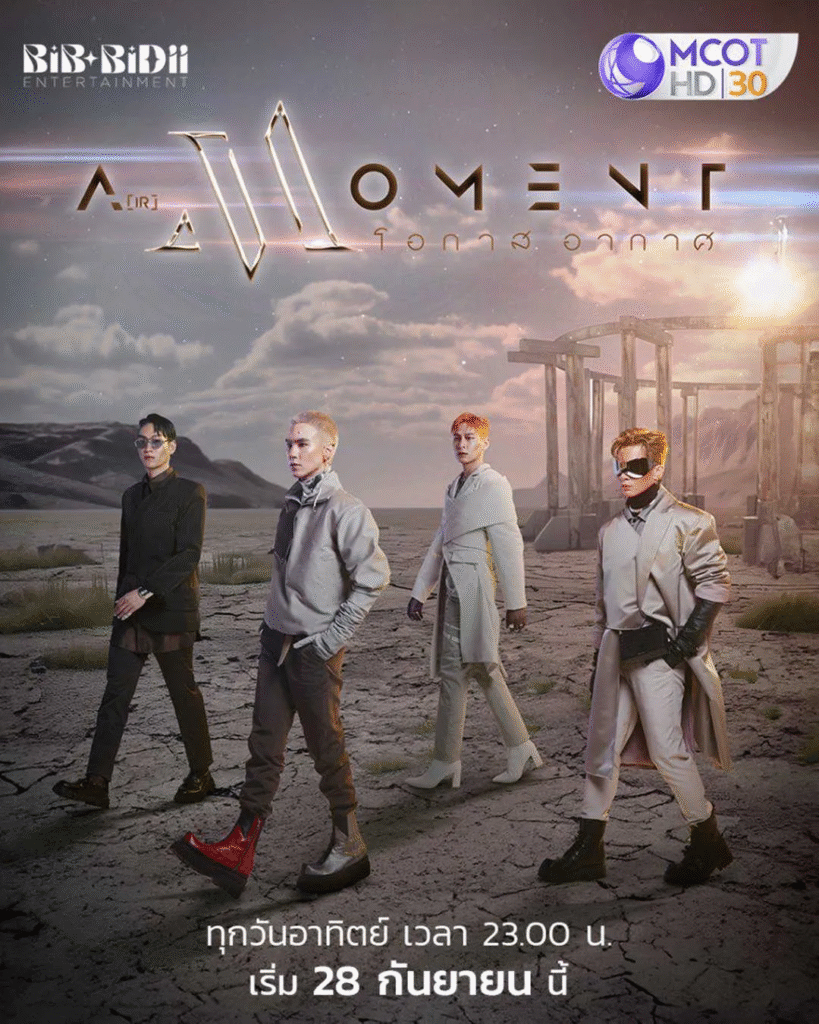 泰国电视剧《窒息契机》 [2025][ 爱情 科幻 同性 ][夸克网盘]