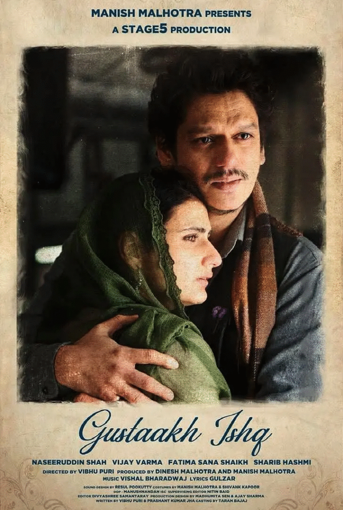 [印度电影]《炽爱宣言》(2025) 爱情 / 文艺 [夸克网盘]