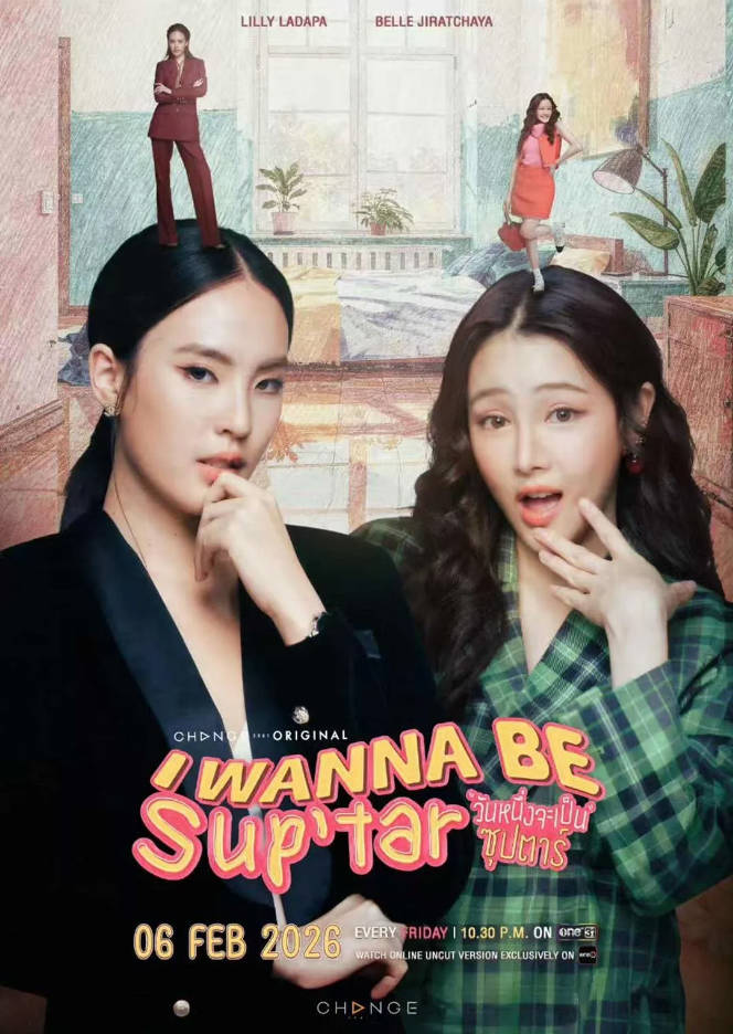 泰国电视剧《我要成为超级巨星》 [2026][喜剧 爱情][夸克网盘]