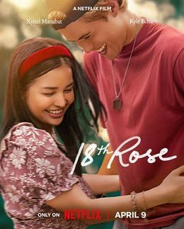 菲律宾电影《第18朵玫瑰》[2026] 爱情 [夸克网盘]
