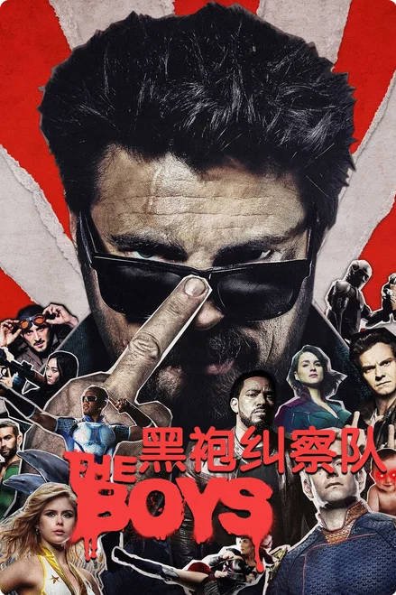 美国电视剧《黑袍纠察队 第五季》(2026)喜剧 / 动作 / 科幻 / 犯罪[8集全][夸克网盘]