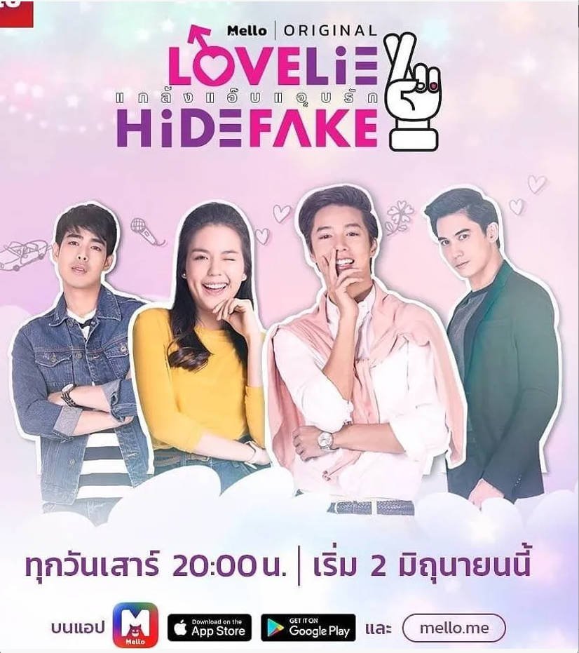 泰国电视剧《假基养成记 love》(2018)  [同性] 6.6分[夸克网盘]