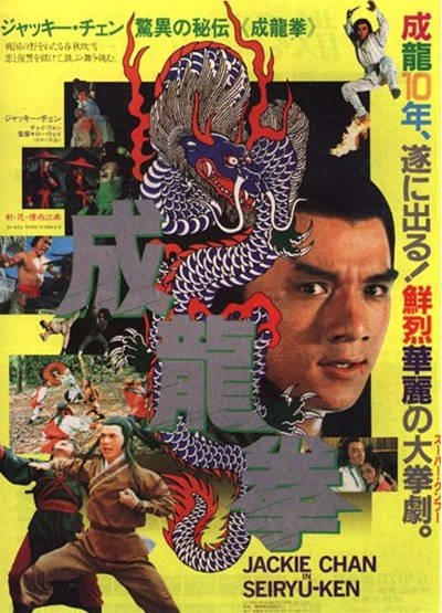 中国香港电影《剑花烟雨江南》（1977）动作  豆瓣 5.7分 [夸克网盘]