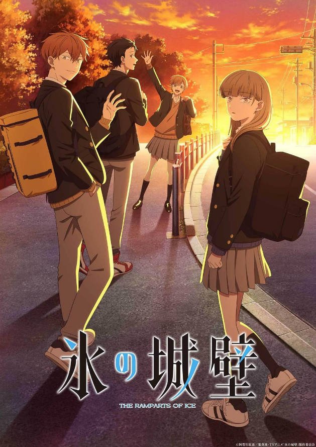 日本动漫电视剧《冰之城墙》(2026) 喜剧/爱情/动画 共14集 豆瓣8.6分[夸克网盘]